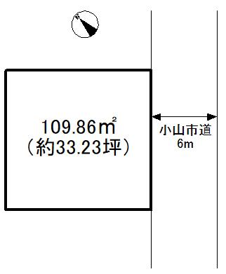 暁１（間々田駅） 600万円