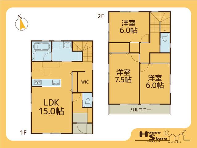 大字安行領根岸 2980万円