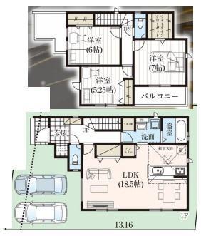 大日（四街道駅） 3290万円