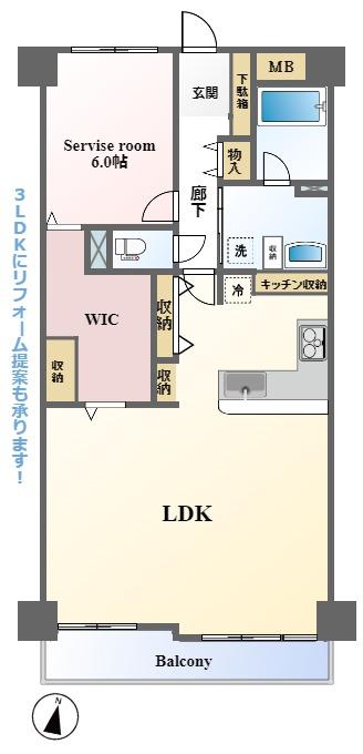 コスモ川崎京町