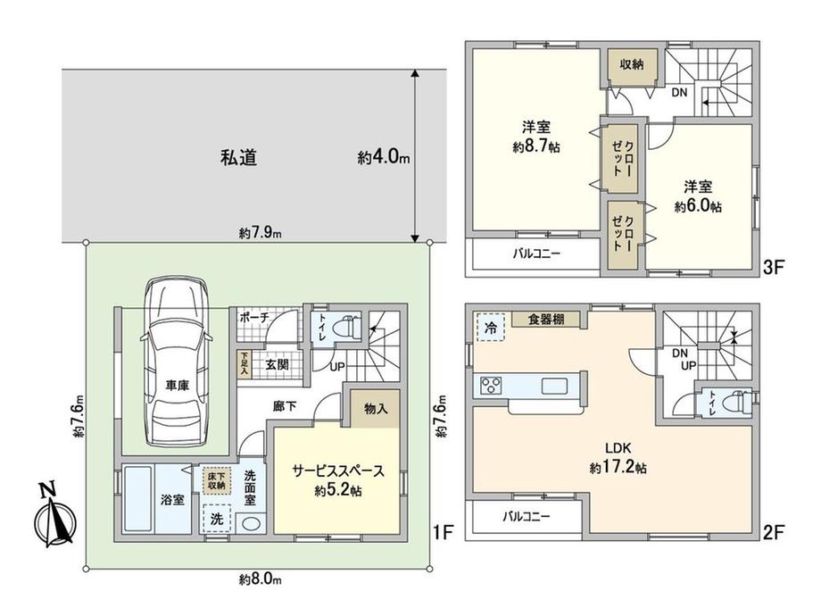 大字安行領根岸 2880万円