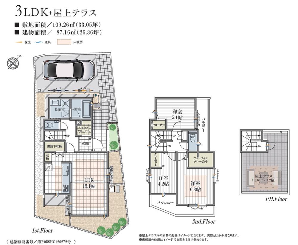 【屋上テラス付 新築戸建て】&RESORT HOUSE 成増｜制震・耐震設計