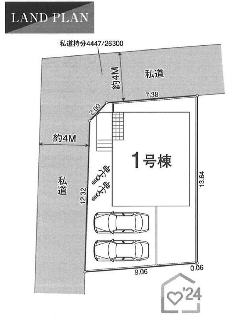 下宗岡１（志木駅） 3470万円