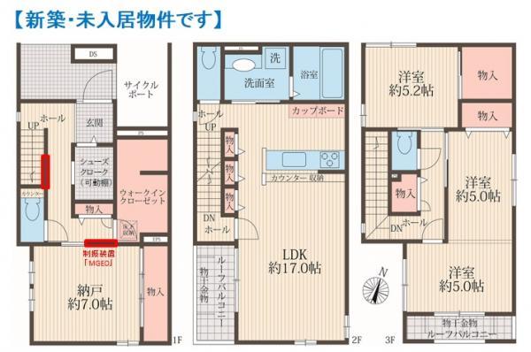 北浦和３（北浦和駅） 6980万円