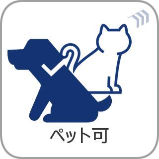 ◇◆ライオンズマンション登戸西◇◆ペット飼育可♪１９帖越えのリビング☆