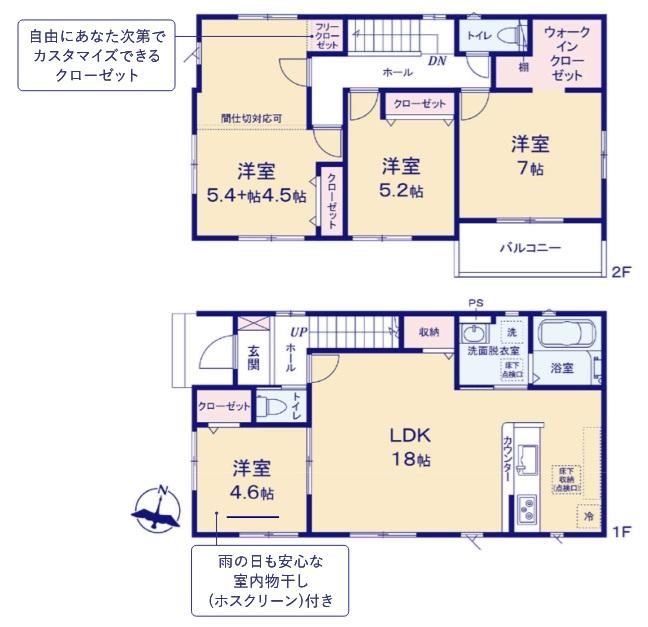 大字下富（新所沢駅） 4198万円