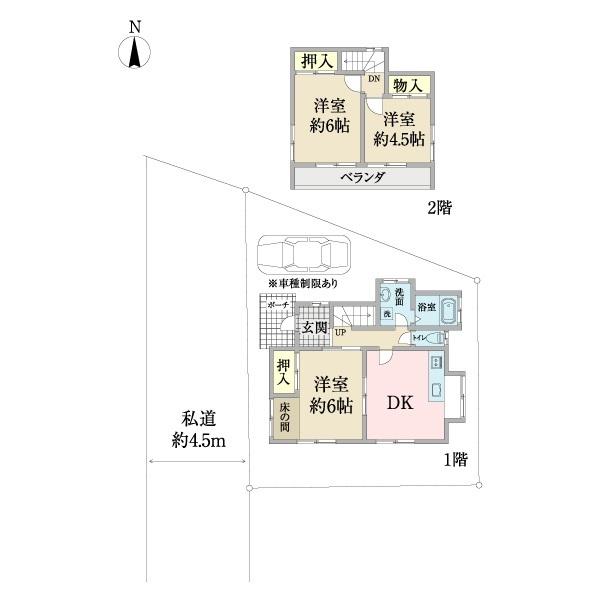 逆井（逆井駅） 790万円