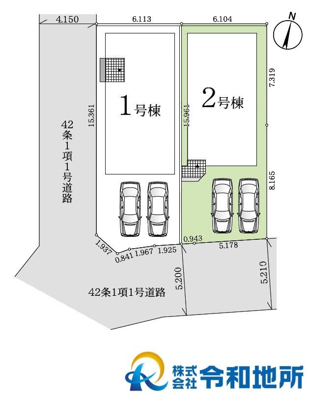 室田３（北茅ケ崎駅） 4798万円