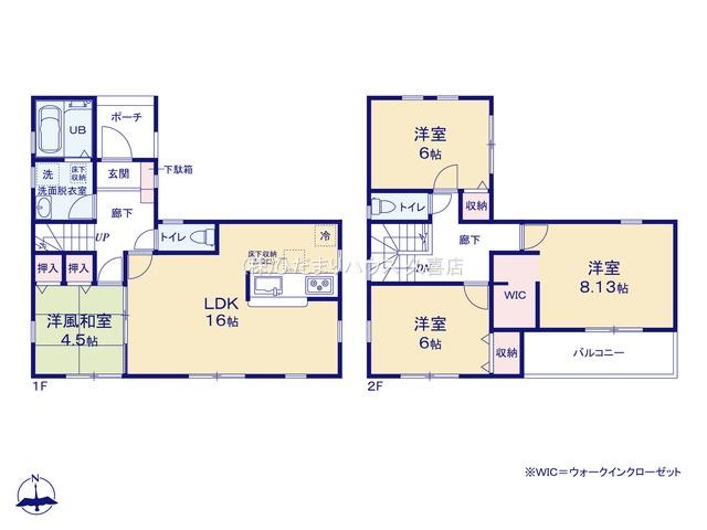 西１（幸手駅） 2080万円