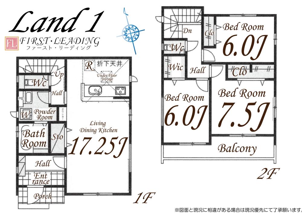 大字砂（新河岸駅） 3980万円・4180万円