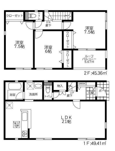 笠窪（鶴巻温泉駅） 3180万円