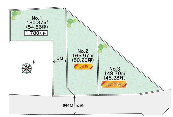 西真土３ 1780万円・1880万円