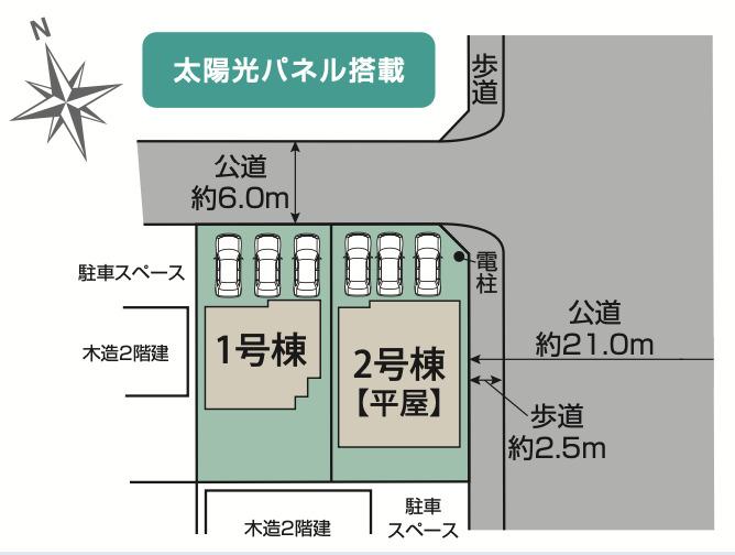 大字中岩瀬（羽生駅） 2990万円