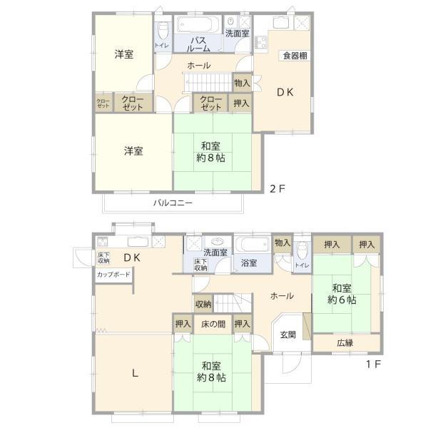 諏訪町 3490万円