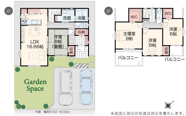 【アイダ設計】全2棟・いろどりアイタウン・大田原市野崎2丁目