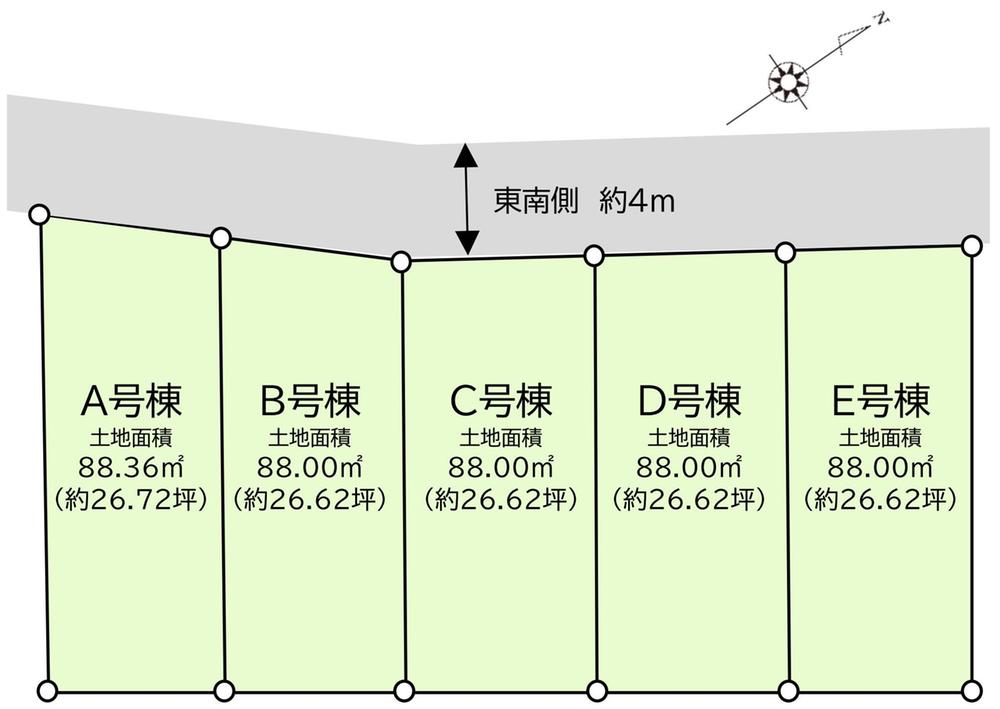 三原台１（石神井公園駅） 6380万円～6480万円