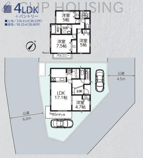 図師町 3590万円