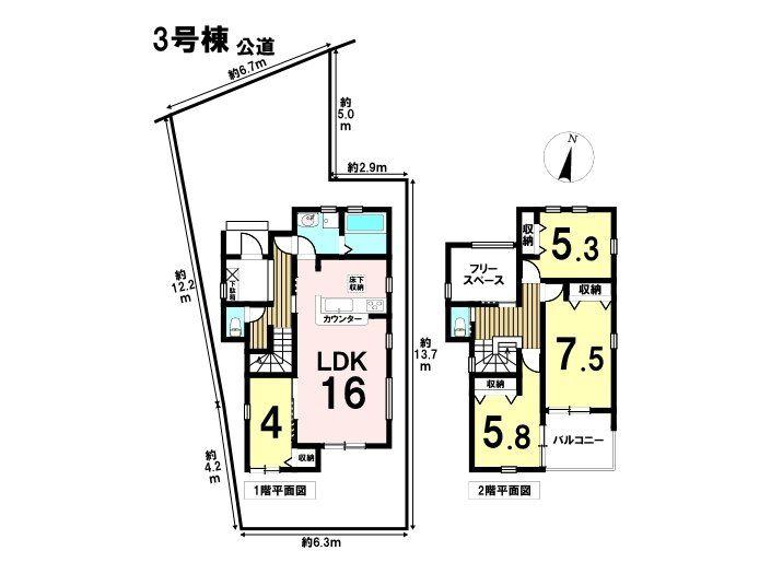 館町（狭間駅） 3880万円