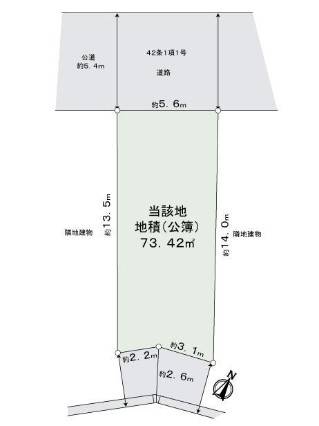 弥生町２（中野新橋駅） 8580万円