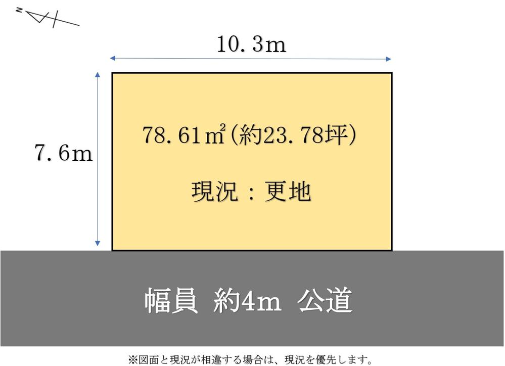 本牧原 2880万円