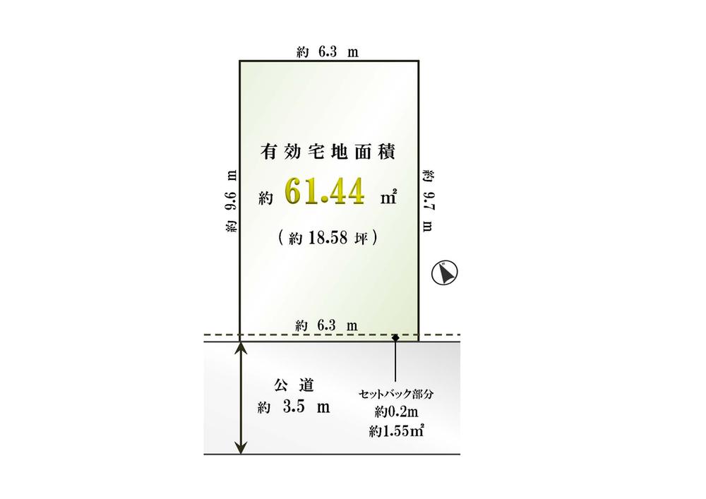 上中里１（駒込駅） 5680万円