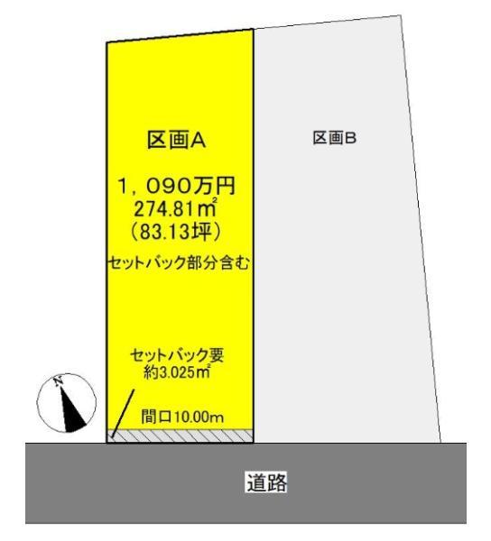 横田（横田駅） 1090万円