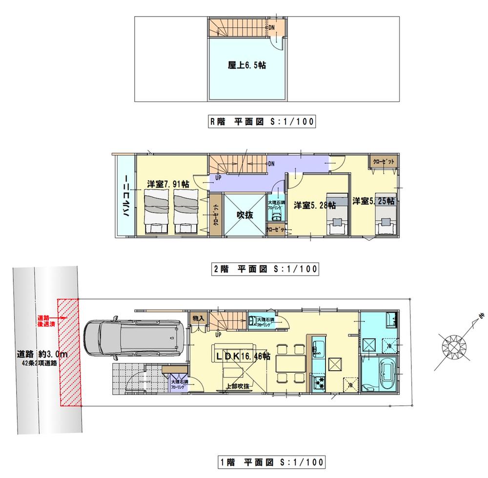 和光市白子２丁目　建築条件付き　売地　（土地分譲可！）