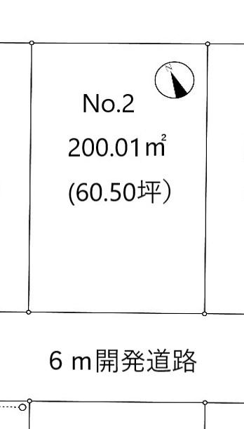 東真鍋町 1250万円