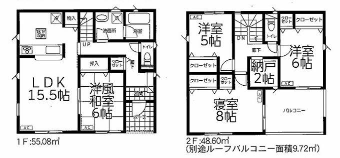 箕郷町下芝（群馬八幡駅） 2280万円