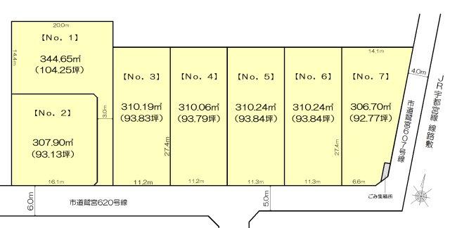 八甫（東鷲宮駅） 1630万円