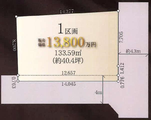 西中延２（荏原中延駅） 1億3800万円