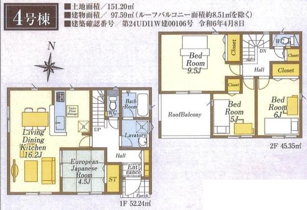 大字岩沢（元加治駅） 2770万円