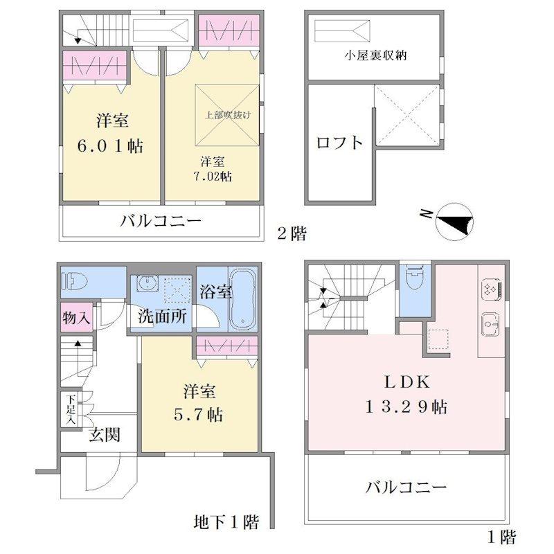 山王４（大森駅） 7180万円