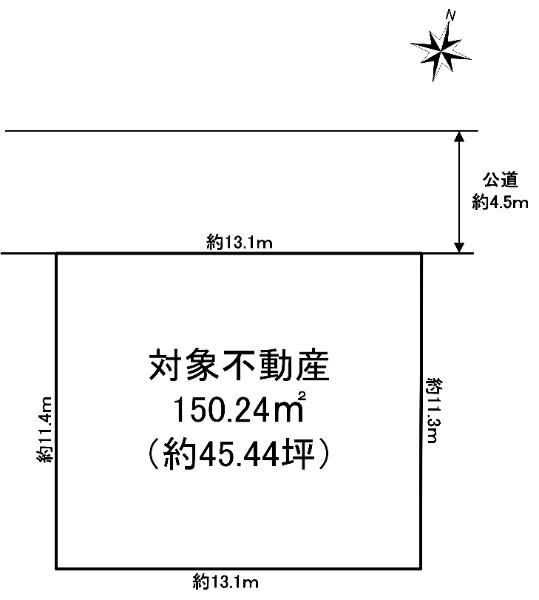 湘南鷹取５（追浜駅） 2200万円