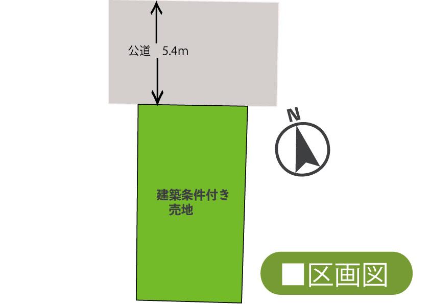 建築条件付き土地/高円寺1区画