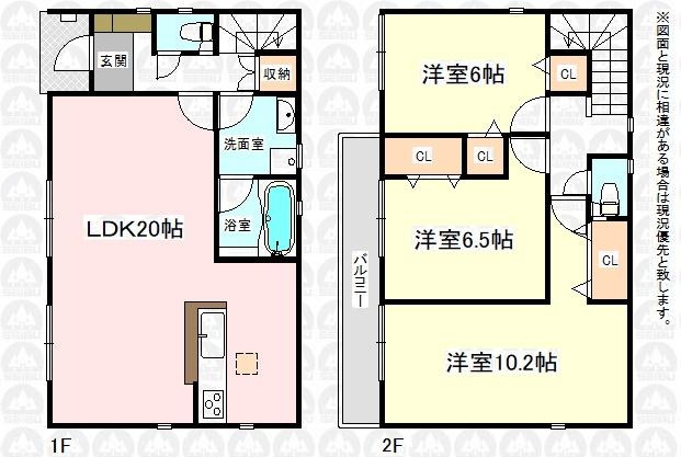 六反町（東松山駅） 1770万円～2070万円