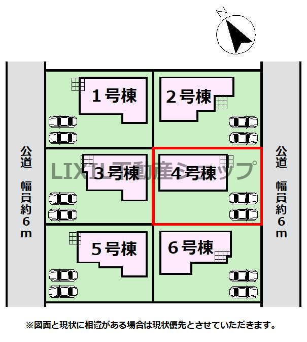 神鳥谷６（小山駅） 2998万円