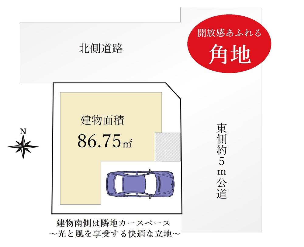 南大泉５（保谷駅） 5880万円