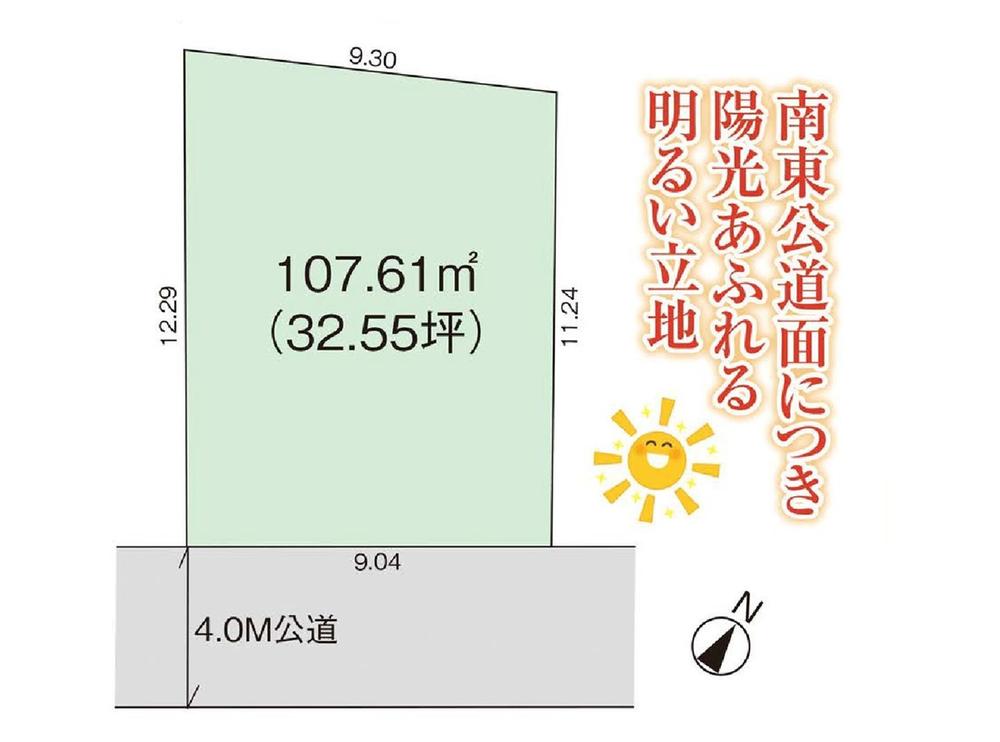 富士見１（上尾駅） 2480万円