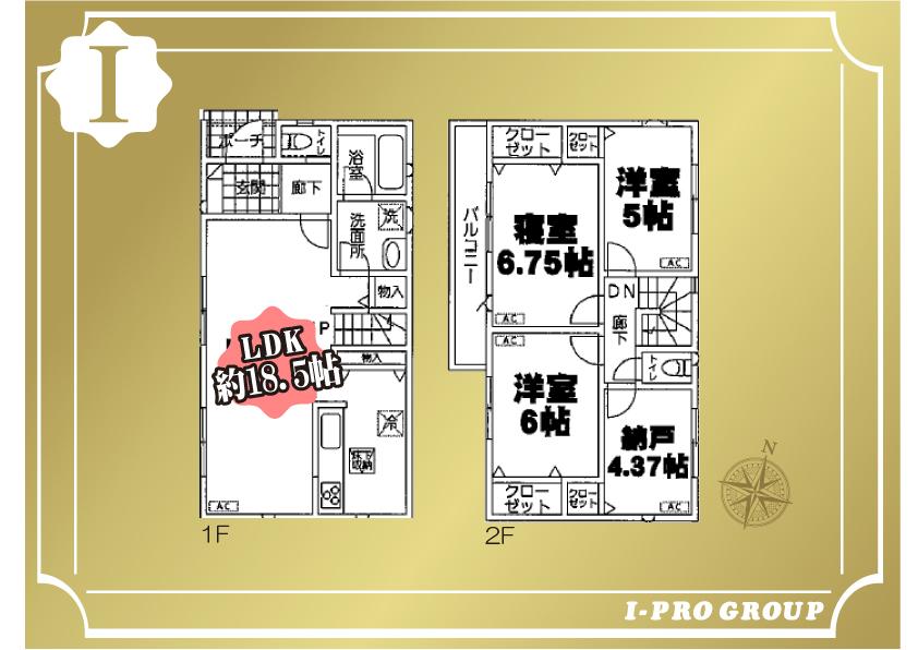 大字上馬場 3290万円