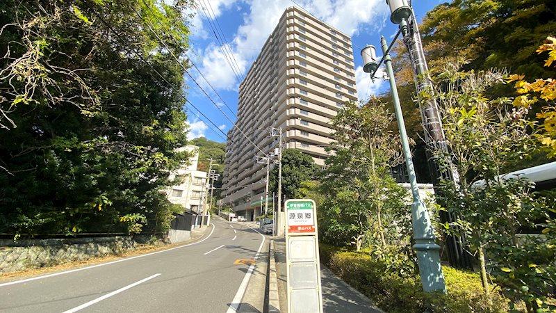 ライオンズタワー奥湯河原