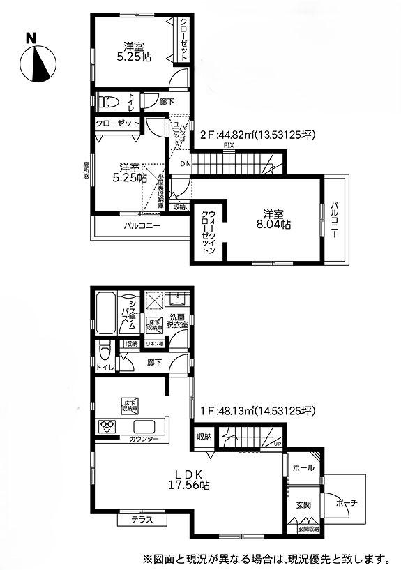 宮下本町１（相模原駅） 2980万円