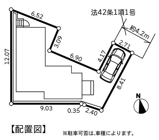 宮下本町１（相模原駅） 2980万円