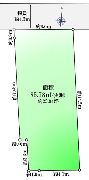 中央３（新中野駅） 8480万円