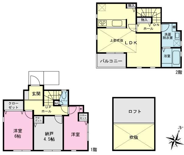 日野４（港南中央駅） 3880万円