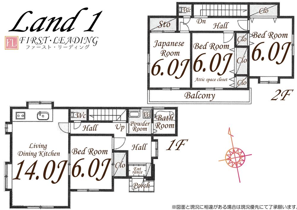 大字寺尾（新河岸駅） 1874万円