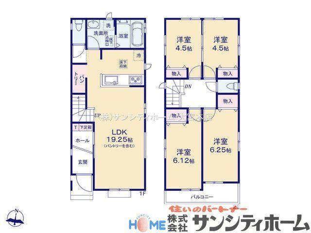 原町（岩槻駅） 2790万円