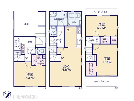 大字鶴馬（鶴瀬駅） 3080万円