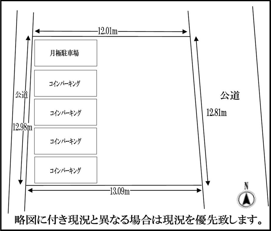 佐野町２ 3280万円