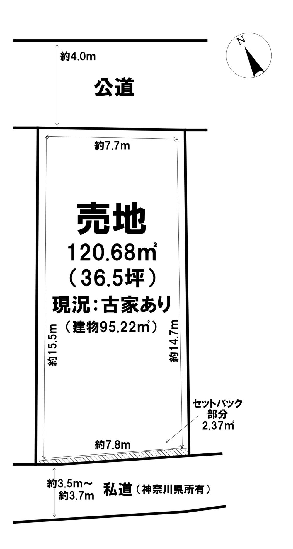 公郷町２（衣笠駅） 1980万円